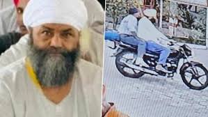 Baba Tarsem Murder Case बाबा तरसेम सिंह हत्याकांड