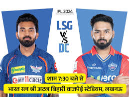 LSG VS DC IPL Dream 11 Prediction