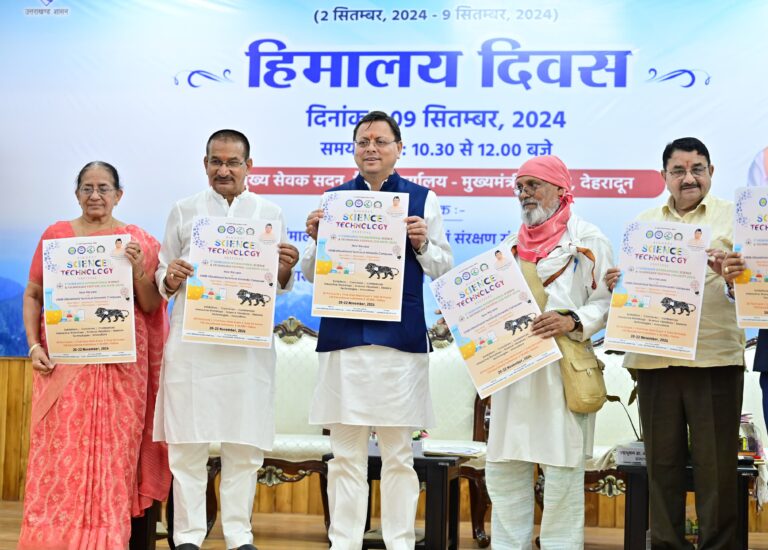 हिमालय दिवस जनजागरूकता आवश्यक एक दिन नहीं हर दिन अभियान चले :सीएम
