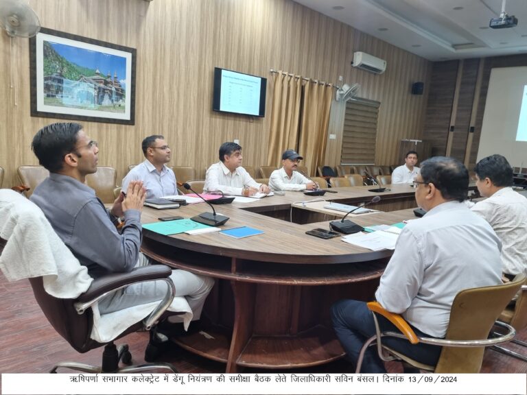 डीएम फरमान कमरों के भीतर मीटिंग और कॉर्डिनेशन नहीं चलेगा फील्ड में वर्क आउट