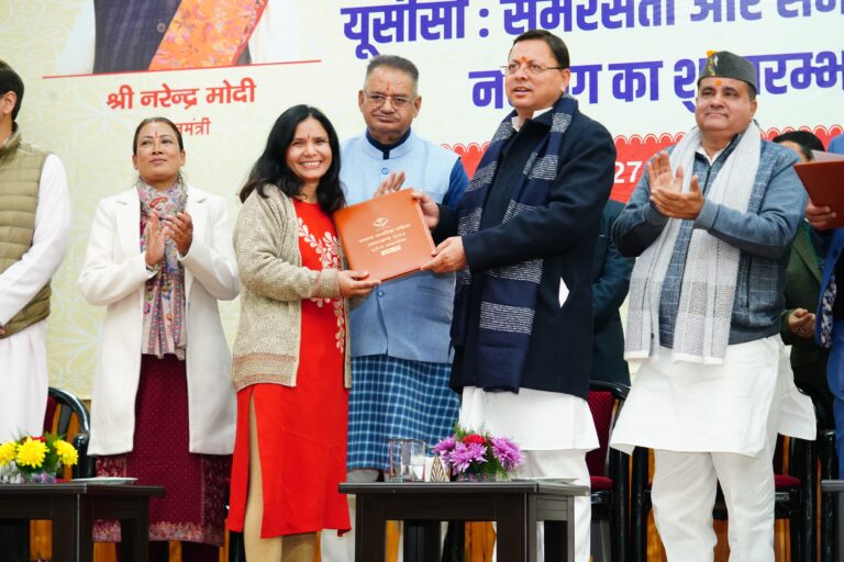 उत्तराखंड ने लागू किया समान नागरिक संहिता (यूसीसी)