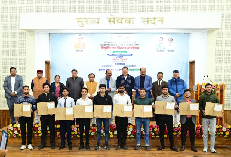 मुख्यमंत्री पुष्कर सिंह धामी ने 530 चयनित अभ्यर्थियों को नियुक्ति पत्र वितरित किए