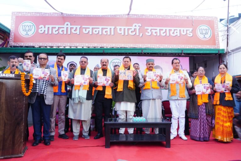 निकाय चुनाव के लिए भाजपा का संकल्प पत्र विकास की “गारंटी”: सीएम धामी
