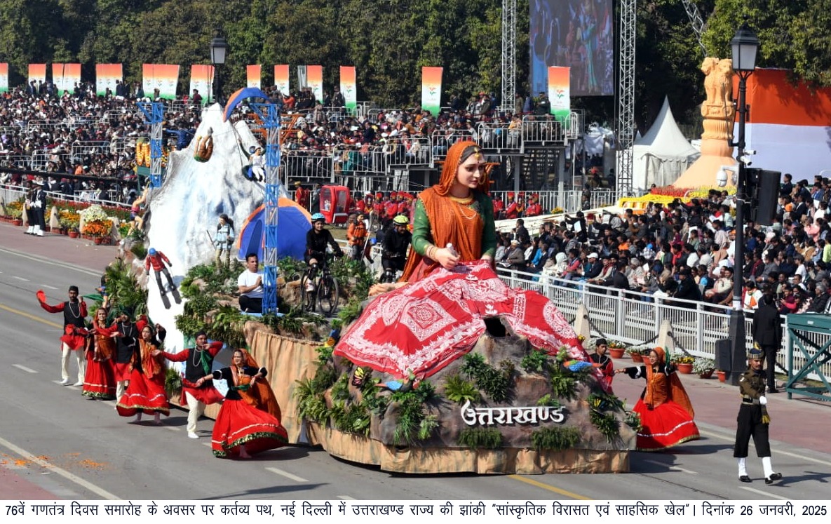 गणतंत्र दिवस परेड में उत्तराखंड की झांकी को मिला तीसरा स्थान 1 Photo 01 Dt. 29 Jan 2025