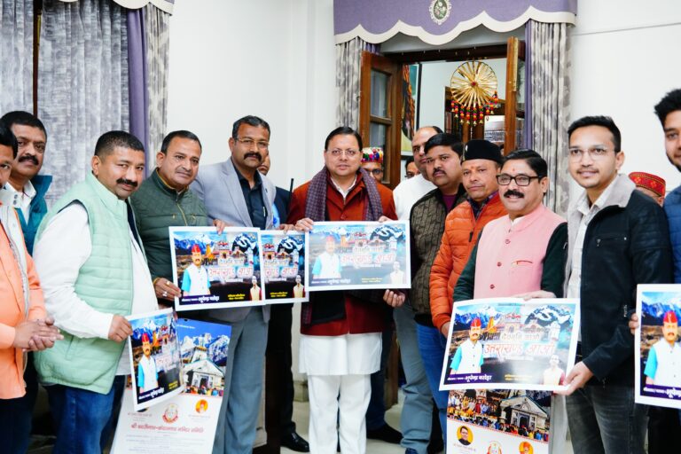 मुख्यमंत्री ने किया शीतकालीन यात्रा पर आधारित गीत ‘देवभूमि आओ-उत्तराखण्ड आओ’ का पोस्टर का विमोचन