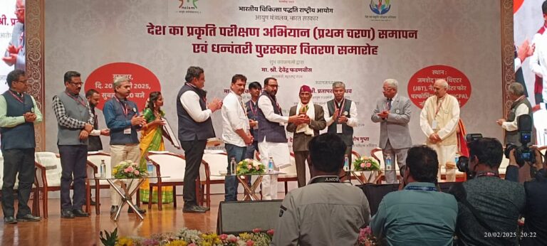 आयुष के फलक पर बिखरी उत्तराखंड की चमक, देश भर में सिर्फ तीन को आयुष मंत्रालय ने दिया धन्वंतरी पुरस्कार