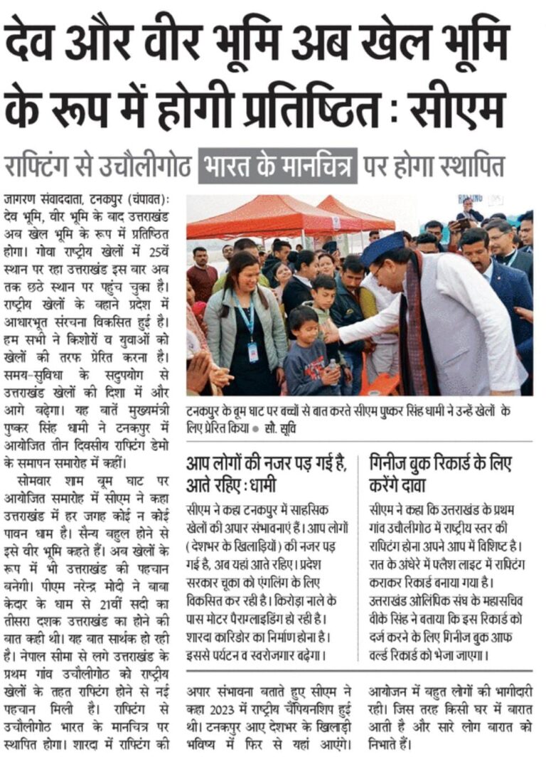 उत्तराखंड विधानसभा पेपरलेस सत्र पहली बार विधायकों के सवाल तैयारी में सरकार