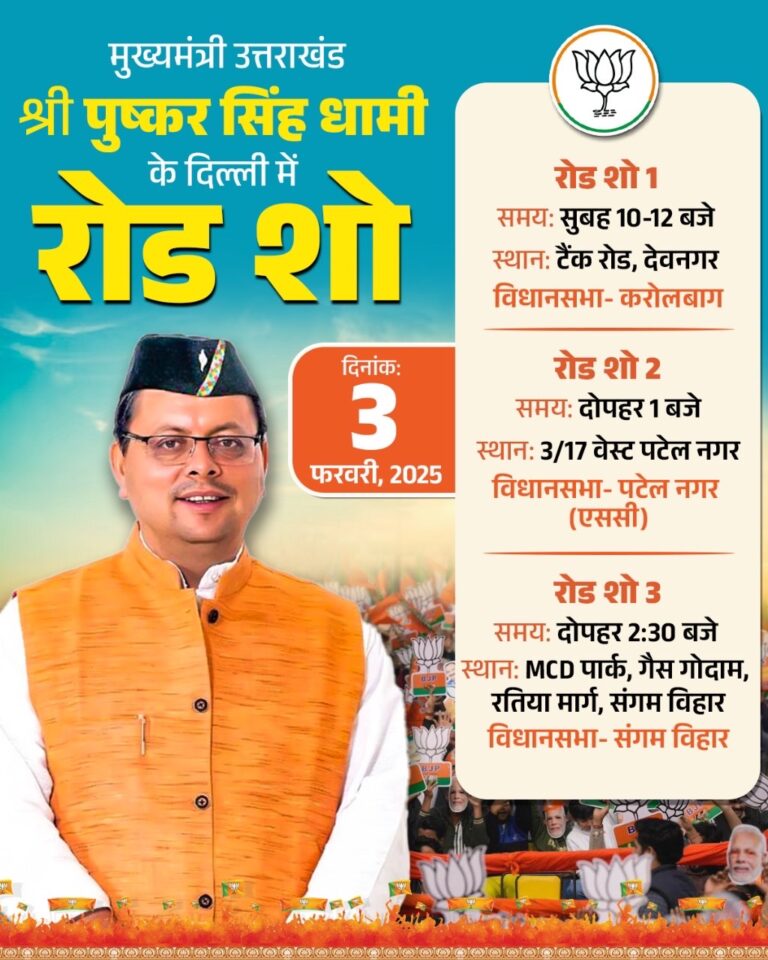 दिल्ली विधानसभा चुनाव में जहरीला पानी विवाद से आम आदमी पार्टी को बड़ा नुकसान, केजरीवाल पर कई राज्य के मुख्यमंत्री हुए हमलावर