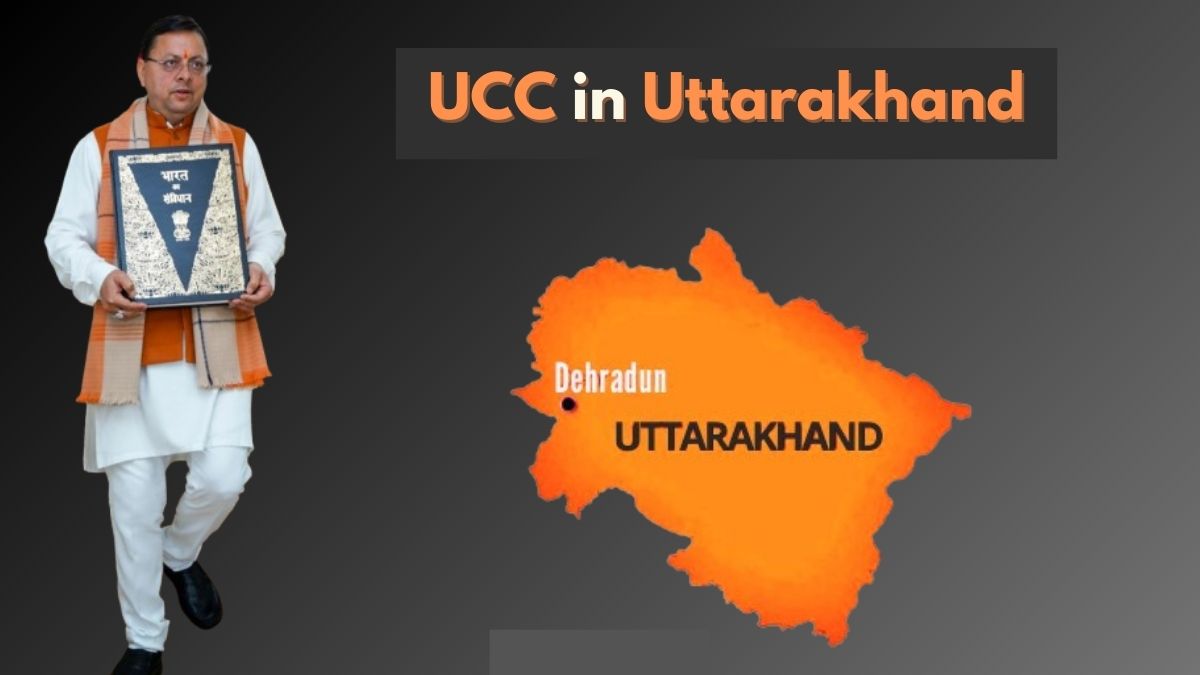 न्यायालय का सम्मान, यूसीसी पर मजबूती से पक्ष रखेगी सरकार: चौहान 1 ucc in uttarakhand