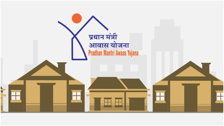 प्रधानमंत्री आवास योजना 2.0: नए नियम और बदलाव