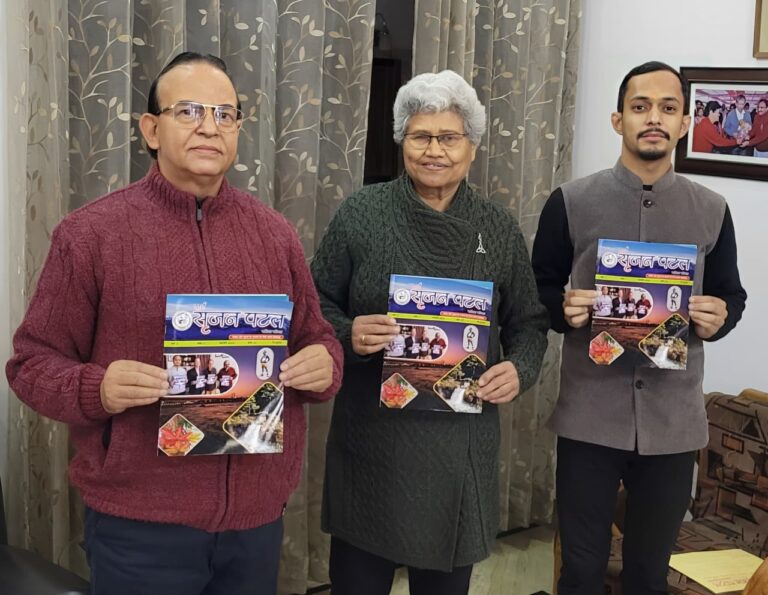 सृजनात्मकता और प्रेरणा से भरपूर साईं सृजन पटल पत्रिका का सातवां संस्करण प्रकाशित