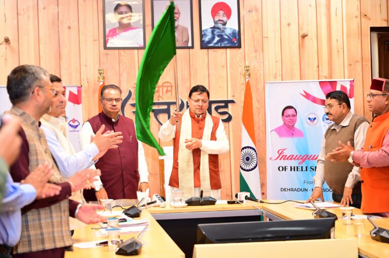 मुख्यमंत्री ने किया चार हेली सेवाओं का शुभारंभ