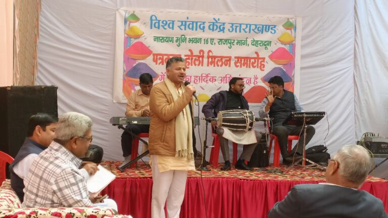 रंगों की तरह ही हमें अपने जीवन में प्रेम ख़ुशी और सकारात्मकता के रंग भरने चाहिए डॉ शैलेन्द्र