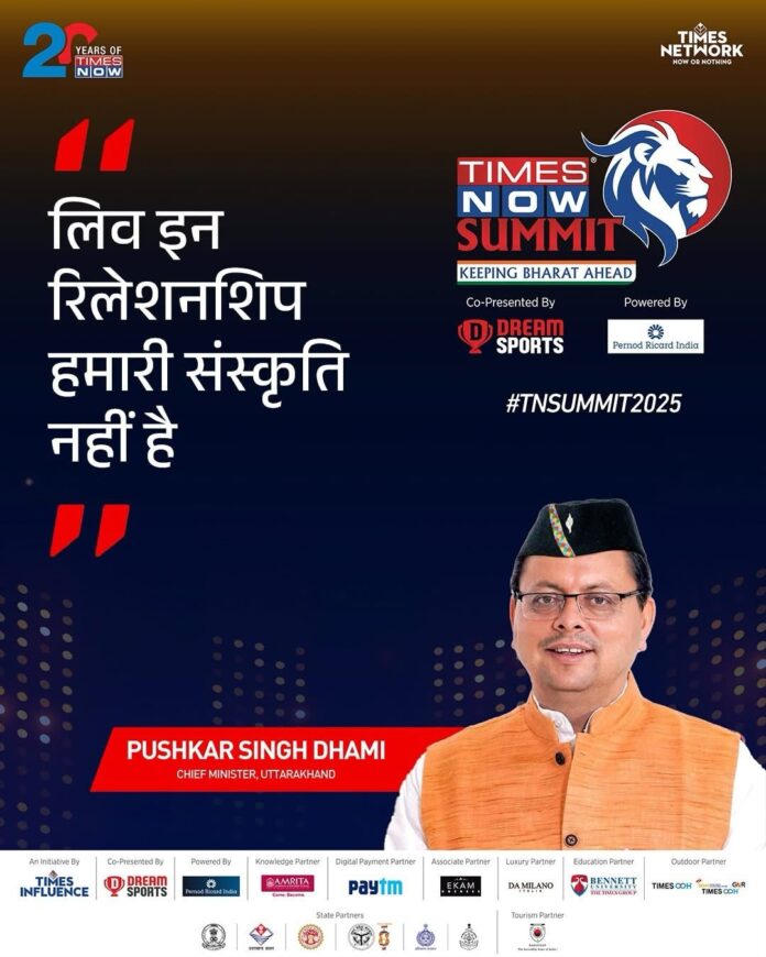 चार धाम यात्रा में रील पर रोक बैक फुट पर नहीं जाएगी सरकार धामी का बड़ा बयान