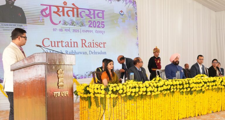 राजभवन में सात मार्च से वसंतोत्सव