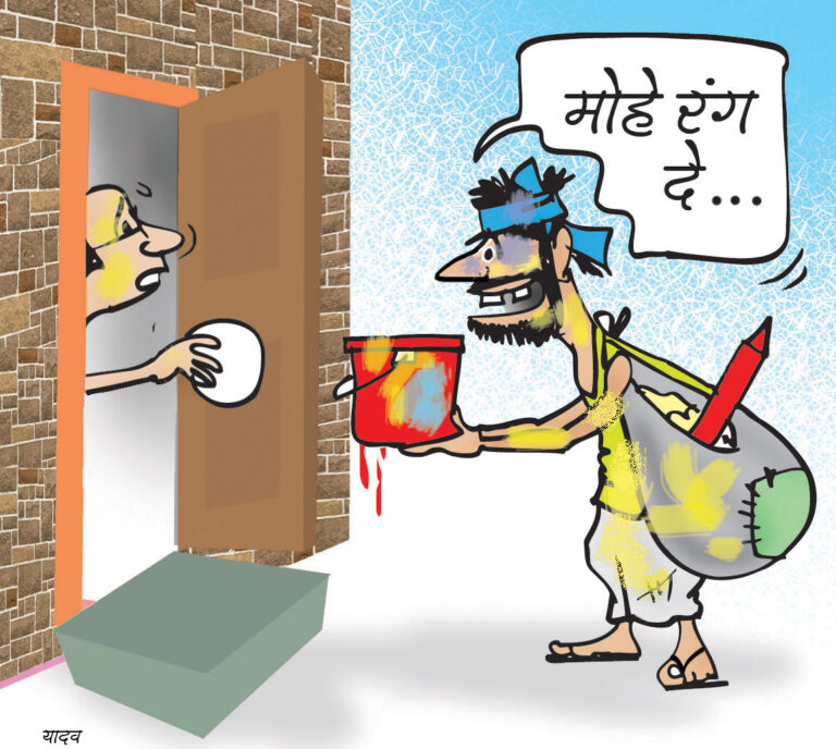 बुरा न मानो होली है : प्रेम नहीं देंगे इस्तीफा नाराज मुख्यमंत्री खटीमा रवाना अजय सिंह हटेंगे मंजूनाथ बनेगे एसएसपी दून