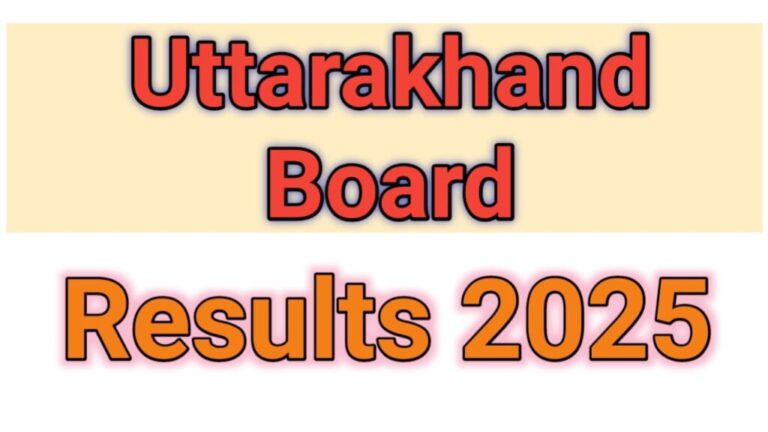 उत्तराखंड बोर्ड 2025: हाईस्कूल और इंटर के परिणाम घोषित, छात्रों ने रचा कीर्तिमान