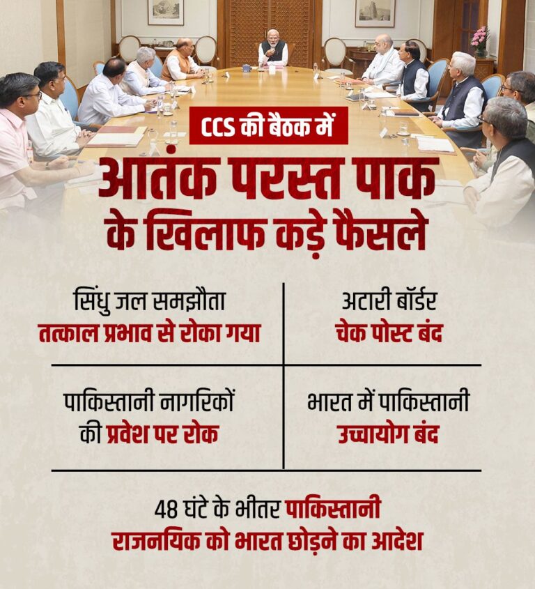 प्रधानमंत्री नरेंद्र मोदी बोले आतंकियों की बची-खुची जमीन मिट्टी में मिलाएगा भारत