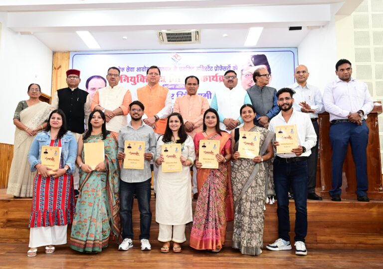 मुख्यमंत्री ने 139 अभ्यर्थियों को सौंपे नियुक्ति पत्र, योग्यता को मिला सम्मान