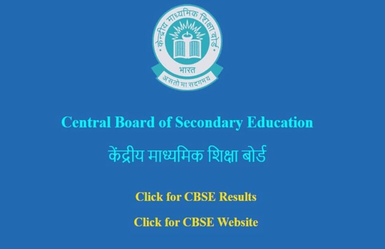CBSE Result 2025
