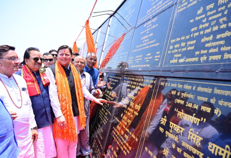 Nainital Pushkar Singh Dhami मुख्यमंत्री ने नैनीताल जनपद की ₹126.69 करोड़ की 27 विकास परियोजनाओं का किया लोकार्पण व शिलान्यास