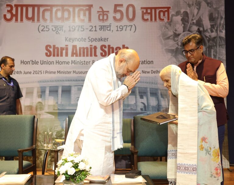 आपातकाल के 50 साल मेरे गांव से जेल गए थे 184 लोग मरने तक नहीं भूलूंगा वो दृश्य केंद्रीय गृहमंत्री बोले