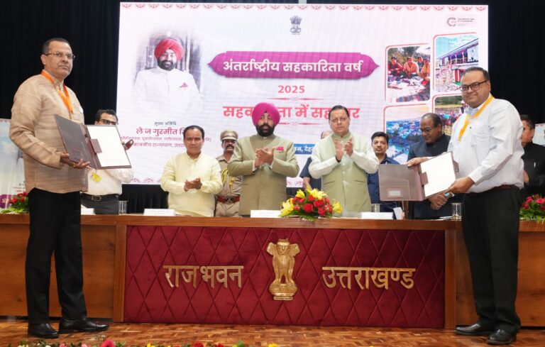 राजभवन में अंतर्राष्ट्रीय सहकारिता वर्ष-2025 के उपलक्ष्य पर आयोजित ‘सहकारिता में सहकार’ कार्यक्रम आयोजित