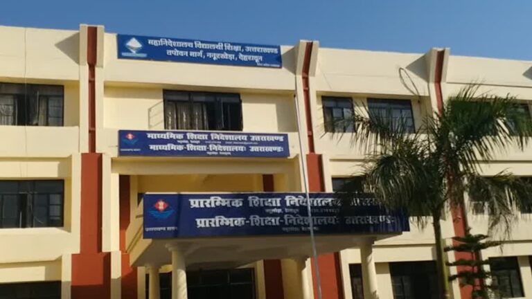 अशासकीय विद्यालयों में अनियमितता मामला, CBCID जांच की तैयारी, आज जारी होगा आदेश