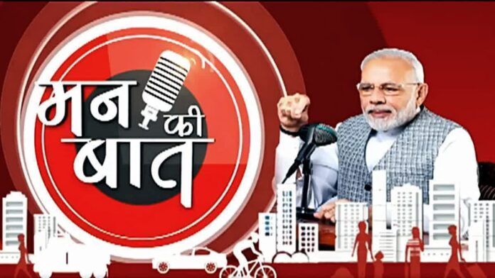 छठी मइया को नमन करते हुए पीएम मोदी ने कहा, यह पर्व प्रेरणादायक है