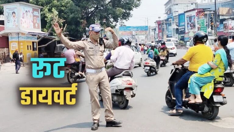 देहरादून में आज पैक रहेंगी सड़कें, जरूर पढ़ें डायवर्जन प्लान, नहीं तो होगी परेशानी