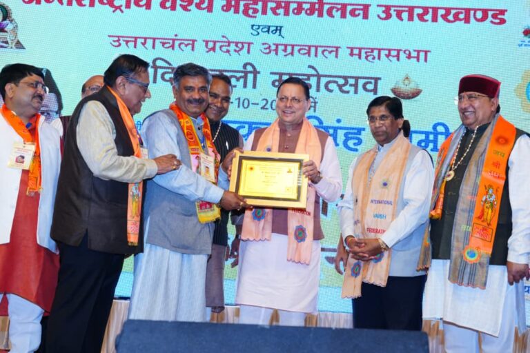 मुख्यमंत्री पुष्कर सिंह धामी ने अंतर्राष्ट्रीय वैश्य महासम्मेलन के दीपावली मेले में की सहभागिता