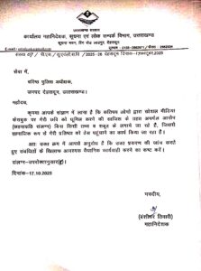 राज्य के सूचना महानिदेशक बंशीधर तिवारी ने अपने खिलाफ चल रही भ्रामक खबरों को लेकर अपनाया सख्त रुख, 1 IMG 20251017 WA0019