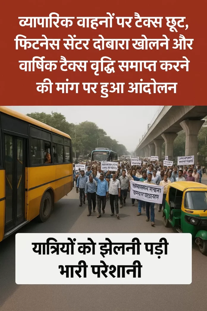 ऋषिकेश में 11 घंटे का चक्काजाम: परिवहन यूनियन के आंदोलन से ठप रही गढ़वाल की आवाजाही