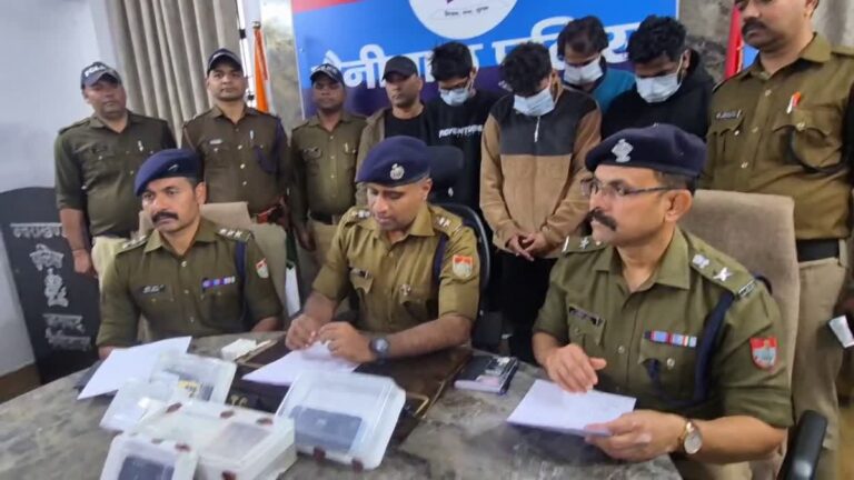 नैनीताल पुलिस ने किया ऑनलाइन गेमिंग फ्रॉड गिरोह भंडाफोड़, 4 आरोपी गिरफ्तार