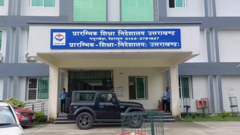 Dehradun: उत्तराखंड में जल्द शुरू होगी प्राथमिक शिक्षकों की नियुक्ति