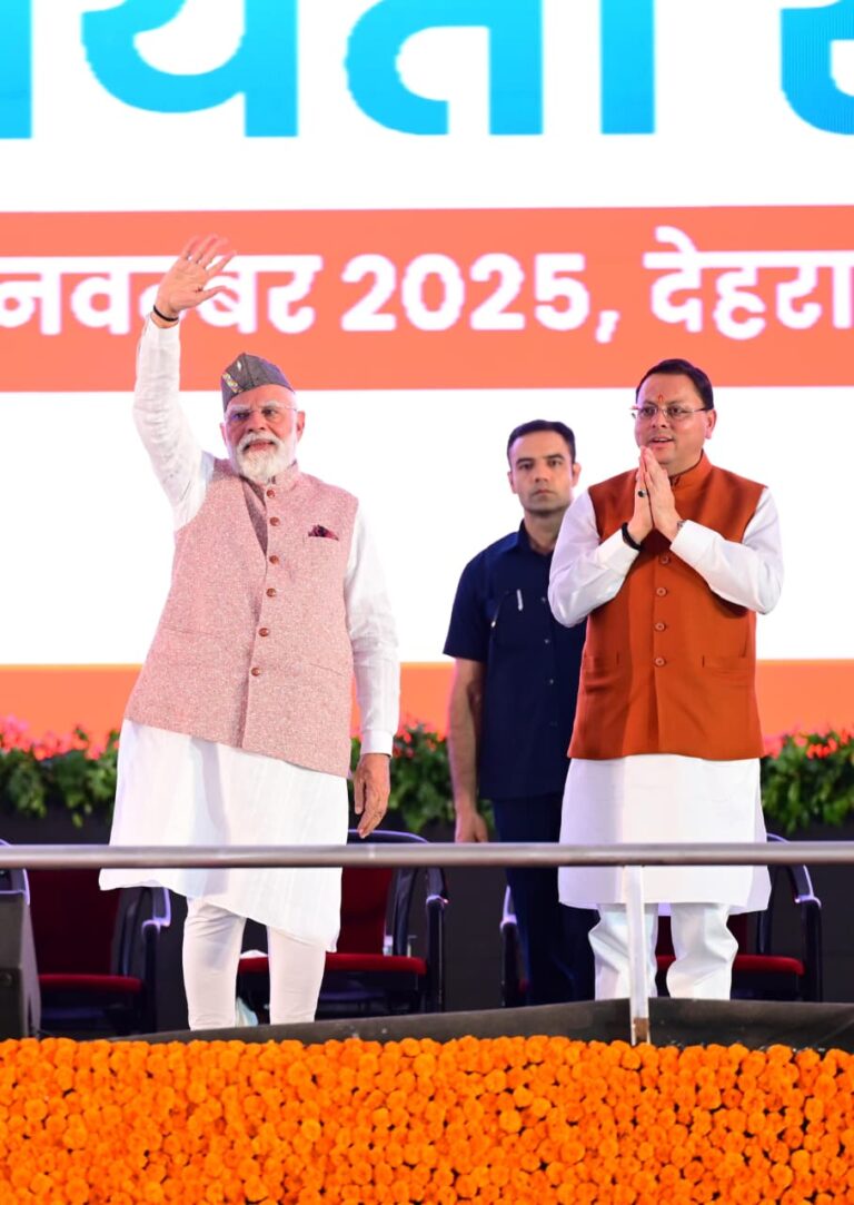 प्रधानमंत्री नरेंद्र मोदी ने रजत जयंती समारोह में उत्तराखण्ड को विश्व की आध्यात्मिक राजधानी बनाने का दिया मंत्र