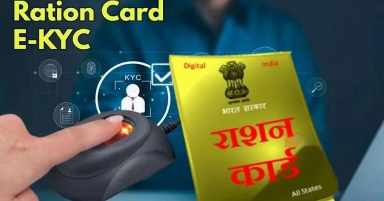 उत्तराखंडः(बड़ी खबर)-राशन कार्ड ई-केवाईसी को लेकर आया अपडेट, पढ़ लिजिए खबर