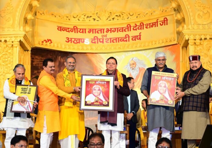 देवभूमि हरिद्वार में आस्था संस्कार और संस्कृति का भव्य संगम देखने को मिला