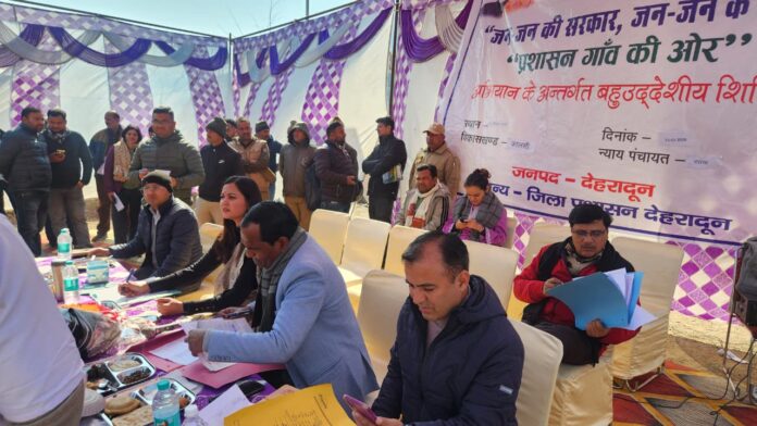 सरकार आपके द्वारः सुदूरवर्ती न्याय पंचायत नराया में एसडीएम डॉ हर्षिता ने सुनी जन समस्याएं