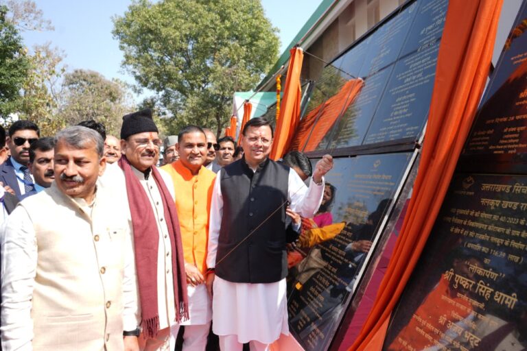हल्द्वानी को 147 करोड़ की बड़ी सौगात, सीएम धामी ने 40 योजनाओं का किया लोकार्पण