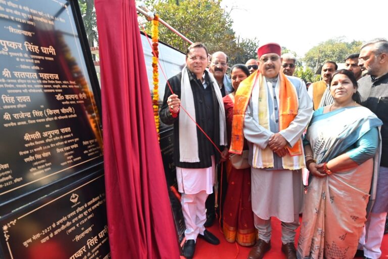 कुंभ 2027 की तैयारी तेज, ₹234.55 करोड़ के 34 कार्यों का शिलान्यास
