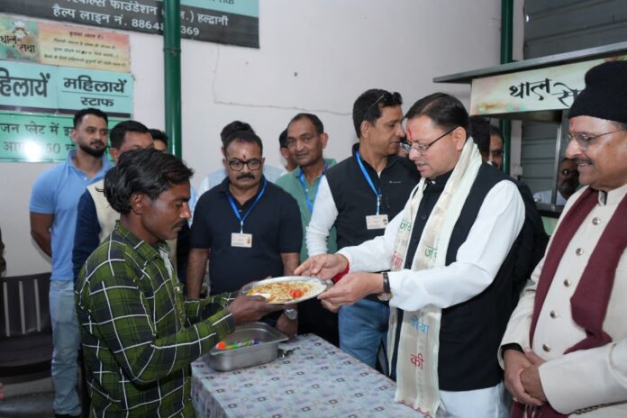 पुष्कर सिंह धामी हल्द्वानी में थाल सेवा कार्यक्रम में शामिल हुए। Sushila Tiwari Government Medical College में मरीजों और तीमारदारों को स्वयं परोसा भोजन।