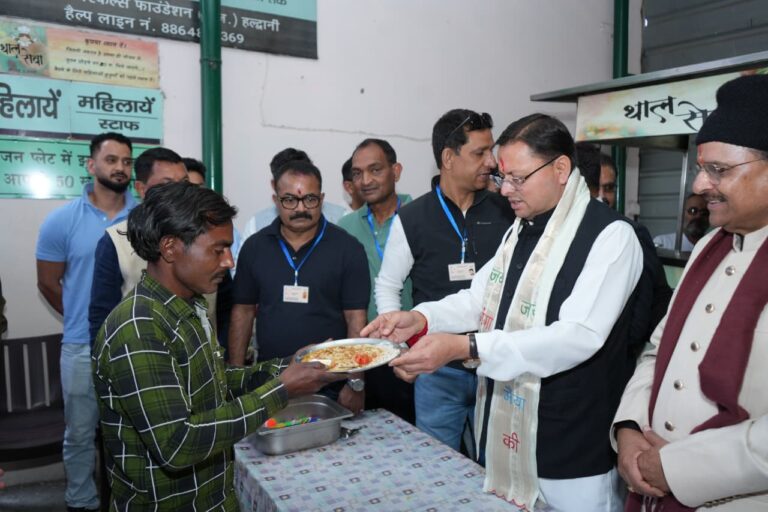 पुष्कर सिंह धामी हल्द्वानी में थाल सेवा कार्यक्रम में शामिल हुए। Sushila Tiwari Government Medical College में मरीजों और तीमारदारों को स्वयं परोसा भोजन।