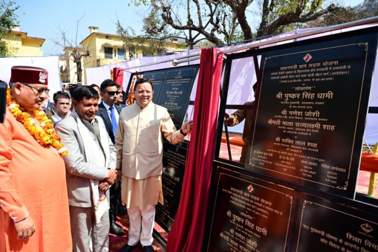 घनसाली में 41.21 करोड़ की विकास योजनाओं का लोकार्पण व शिलान्यास