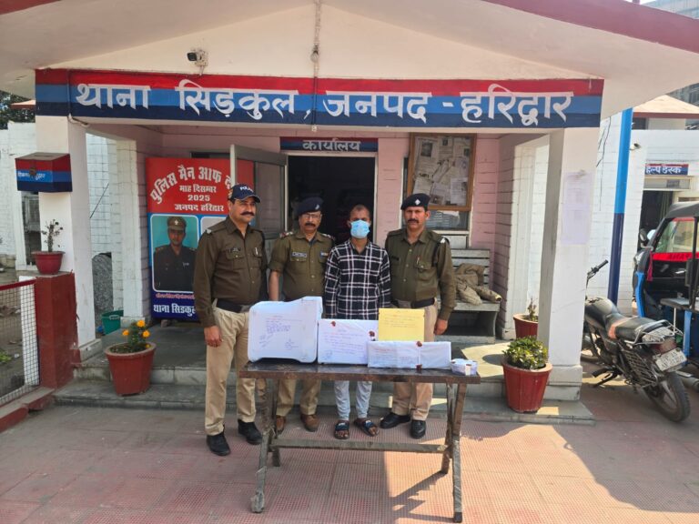 हरिद्वार में फर्जी दस्तावेज़ गिरोह का भंडाफोड़