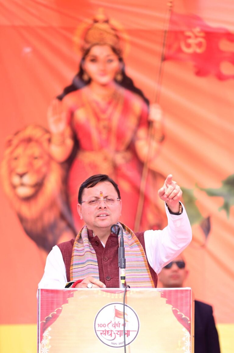 सरकारी कार्यालयों की सुरक्षा पर सख्त सीएम