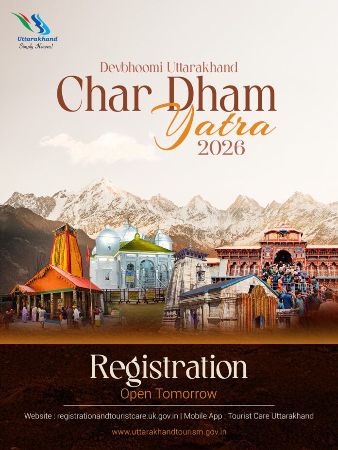 Tehri Lake Festival 2026: टिहरी में पहुंचे सीएम पुष्कर सिंह धामी, पर्यटन और रोजगार पर दिया बड़ा संदेश