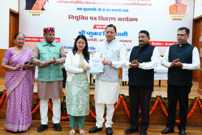 चार वर्षों में 30 हजार युवाओं को मिली सरकारी नौकरी