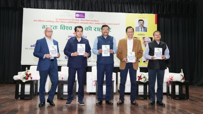 देहरादून में ‘विश्व गुरु’ पर मंथन, नीति और तकनीक पर जोर