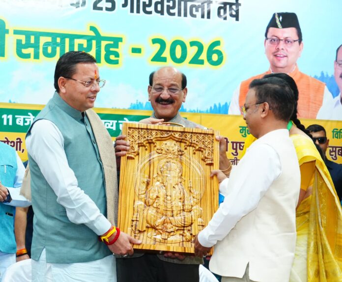 वन विकास निगम का कुमाऊं में विस्तार: रजत जयंती पर CM धामी का बड़ा ऐलान